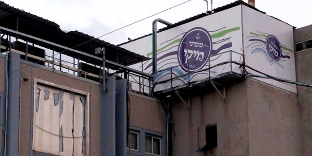 רשות התחרות אישרה את רכישת מעדני מיקי על ידי סלטי שמיר