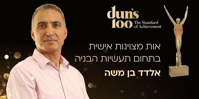 אפשר לקיים עסקים מניבים ורווחיים מבלי לוותר על ערכים בפן האנושי