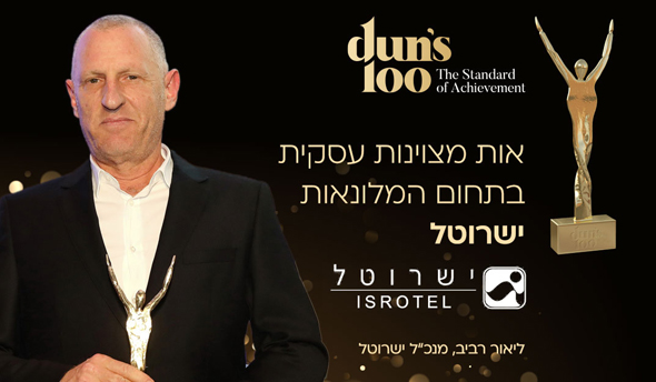 ליאור רביב ליאור רביב