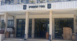 משרד המשפטים זירת הנדלן, צילום: מתוך ויקיפדיה (היועמ"ש) משרד המשפטים זירת הנדלן, צילום: מתוך ויקיפדיה (היועמ"ש)