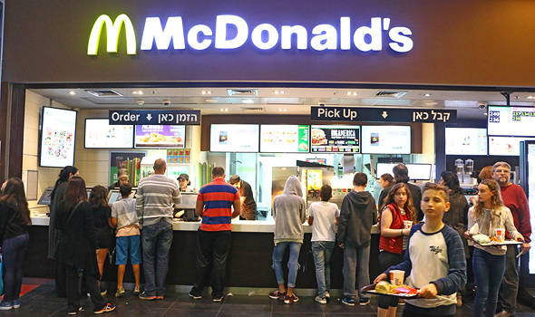 Israel mcdonalds McDonald's to