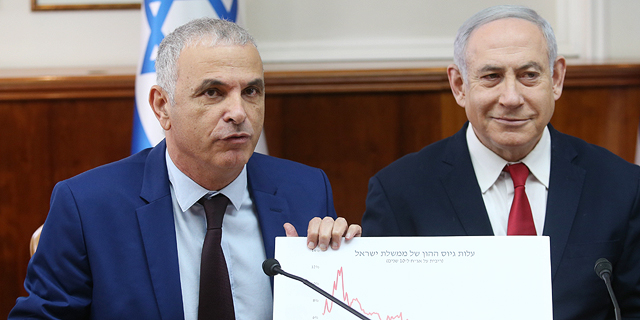 Netanyahu Announces NIS 4 Billion Government Assistance Fund