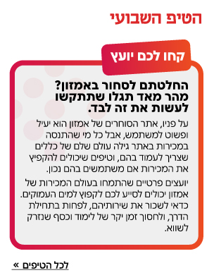 טיפ בנק הפועלים יועצים חדש טיפ בנק הפועלים יועצים חדש