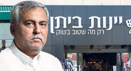 נחום ביתן נחום ביתן