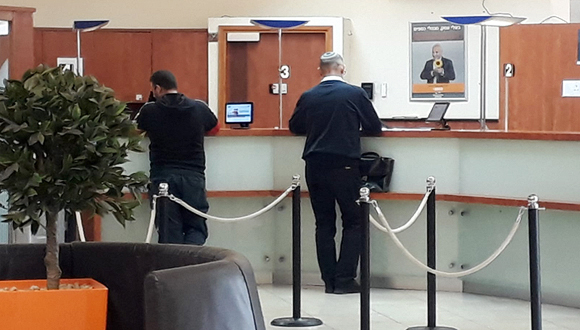 סניף בנק זירת הנדל"ן, צילום: ארווין סניף בנק זירת הנדל"ן, צילום: ארווין