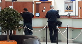 סניף בנק זירת הנדל"ן, צילום: ארווין סניף בנק זירת הנדל"ן, צילום: ארווין