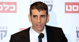 כנס שוק ההון 2020 אבנר חדד, צילוום: יריב כץ