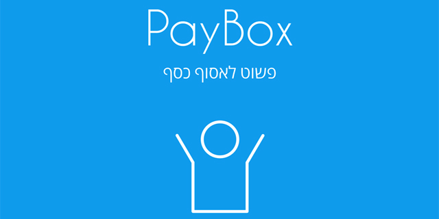 החברה שהקימה את פייבוקס מתפרקת, אך האפליקציה ממשיכה לפעול כרגיל