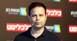 Guy Block. Photo: Yariv Katz