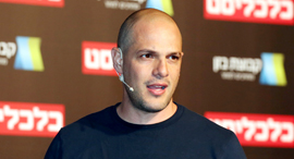Raviv Raz. Photo: Yariv Katz