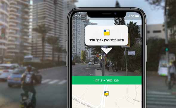 Way Finder Way Finder