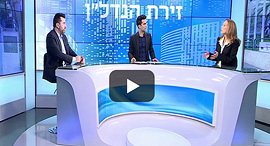 פאנל רמת גן זירת הנדלן פאנל רמת גן זירת הנדלן