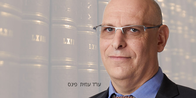 משפט שדה