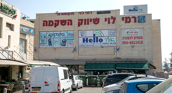 סניף רמי לוי בצומת גוש עציון סניף רמי לוי בצומת גוש עציון