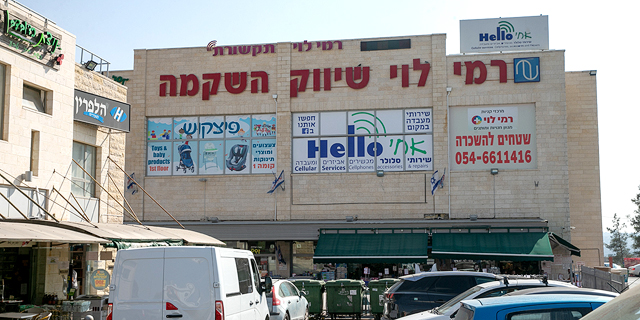 המכירות של רמי לוי צמחו בזכות הקורונה, אבל פחות מהמתחרות