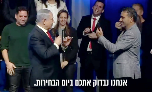 בנימין נתניהו מתוך סרטון טוויטר בנימין נתניהו מתוך סרטון טוויטר