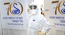 שיבא, צילום: בית החולים שיבא