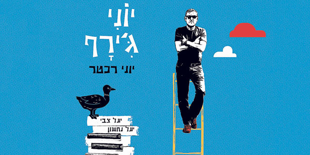 אנרגיה חלופית: המלצות לשעות של פנאי