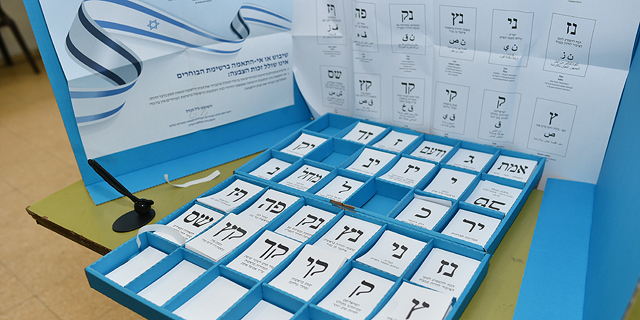 מליברמן לנתניהו, ממרצ לכחול לבן: כך נדדו קולות המצביעים
