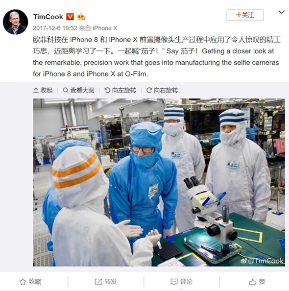 פוסט Weibo טים קוק מפעל סין פוסט Weibo טים קוק מפעל סין