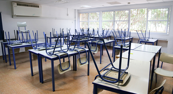 Empty school (illustration). Photo: Shutterstock