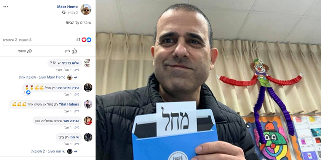 הותר לפרסום: החשוד בעבירות מס הוא רואה החשבון של הליכוד