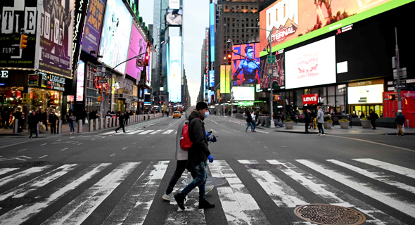 New York (illustration). Photo: AFP