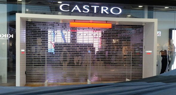 חנות קסטרו סגורה בקניון עזריאלי בת"א