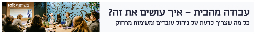 גג עמוד עבודה מהבית דסקטפ גג עמוד עבודה מהבית דסקטפ