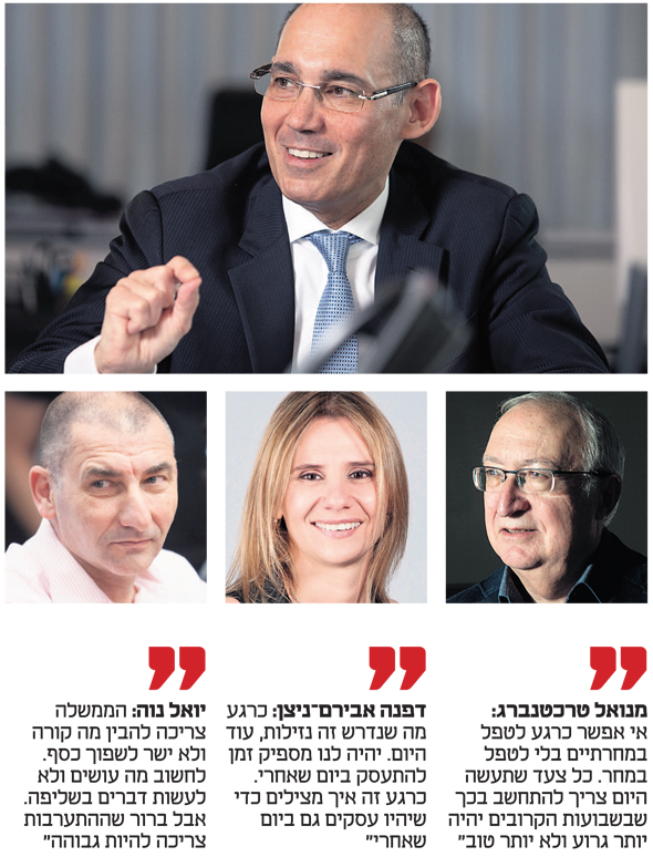 למעלה: נגיד בנק ישראל אמיר ירון. “המשבר מחייב פעולות בסדרי גודל חדשים כולל הגדלה אחראית של הגירעון" למעלה: נגיד בנק ישראל אמיר ירון. “המשבר מחייב פעולות בסדרי גודל חדשים כולל הגדלה אחראית של הגירעון"