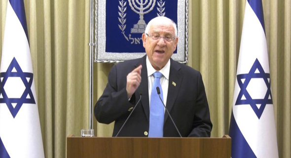 ריבלין ריבלין