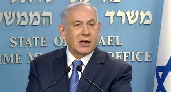 נתניהו נתניהו