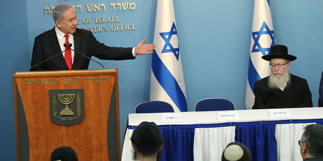 דמוקרטיה לא יעילה תצומצם