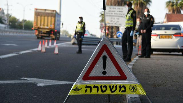 מחסום בכניסה לעיר מחסום בכניסה לעיר