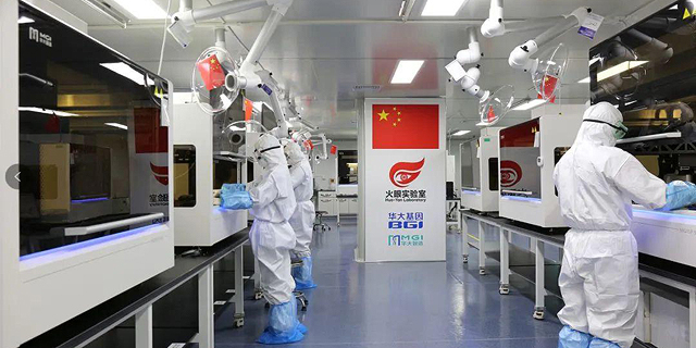 החברות AID Genomics הישראלית ו-BGI הסינית יקימו מעבדה לבדיקות קורונה בעזה     