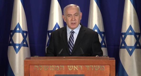 נתניהו הערב נתניהו הערב