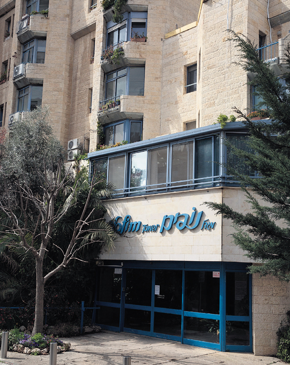 הדיור המוגן מגדל נופים בירושלים. התפרצות קורונה במוסד הדיור המוגן מגדל נופים בירושלים. התפרצות קורונה במוסד