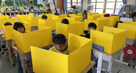 בית ספר בטייוואן בימי קורונה, צילום: Da Jia Elementary School