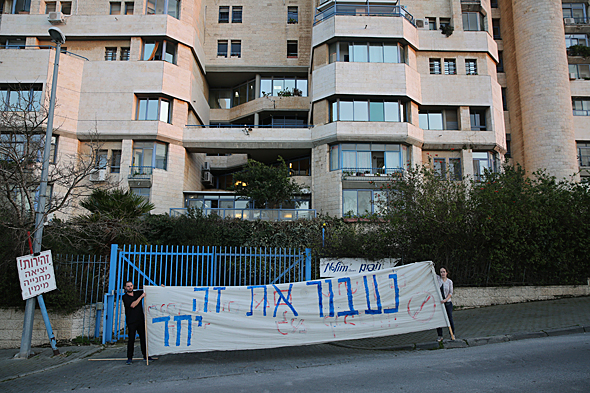 ביתר עילית ביתר עילית