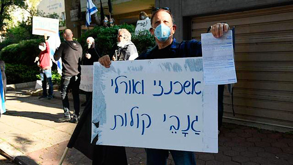 המוחים מול בית אשכנזי בכפ"ס המוחים מול בית אשכנזי בכפ"ס