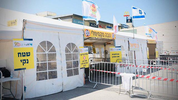 מרכז היבדק וסע בכרמיאל מרכז היבדק וסע בכרמיאל