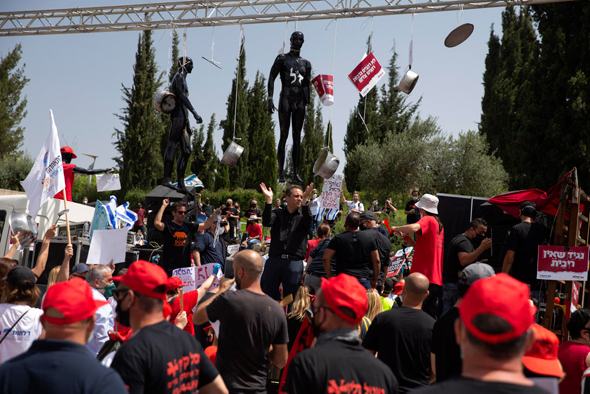 עצמאים מפגינים בירושלים עצמאים מפגינים בירושלים