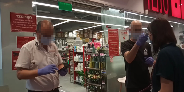 רוצים להיכנס להום סנטר? תביאו קודם פרטים מלאים