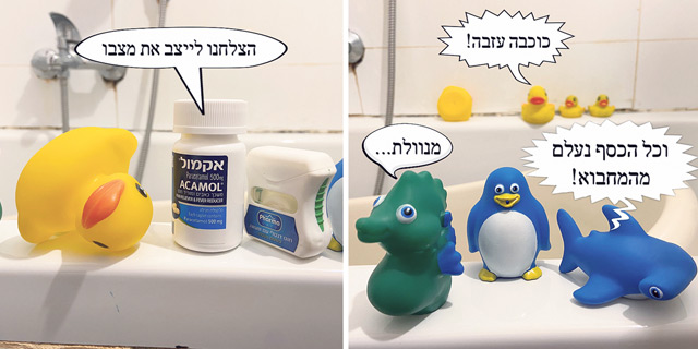 שירת הברווז: טליה לביא עושה קומיקס בבידוד
