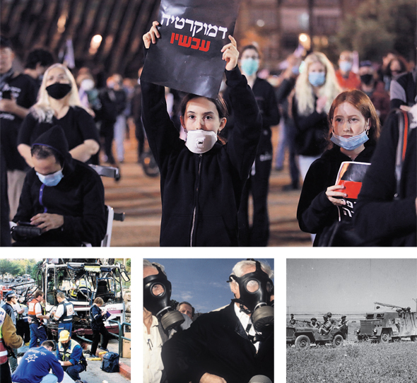 למעלה: הפגנה בכיכר רבין בשבוע שעבר. למטה: מלחמת העצמאות, מלחמת המפרץ ואינתיפאדת 2000. תקנות ללא רסן למעלה: הפגנה בכיכר רבין בשבוע שעבר. למטה: מלחמת העצמאות, מלחמת המפרץ ואינתיפאדת 2000. תקנות ללא רסן