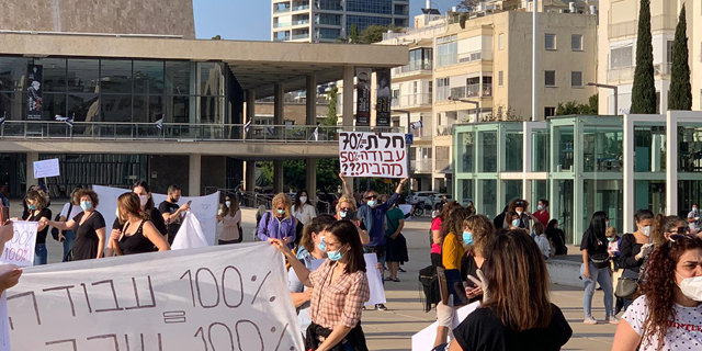 מחאת האלונקות של המורים: "דורשים מאיתנו לעבוד בחינם"