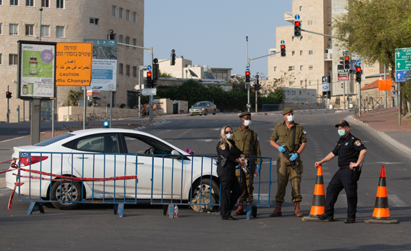 הסגר הראשון, שכונת רוממה בירושלים הסגר הראשון, שכונת רוממה בירושלים
