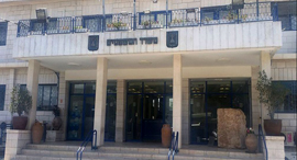 משרד המשפטים זירת הנדלן , צילום: ויקיפדיה משרד המשפטים זירת הנדלן , צילום: ויקיפדיה