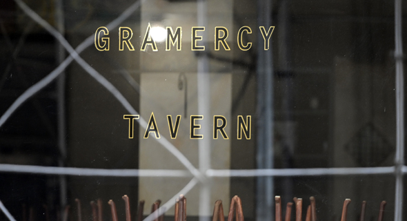 מסעדה גרמרסי טאוורן בניו יורק. סגורה