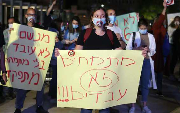 הפגנת המתמחים בתל אביב, הערב הפגנת המתמחים בתל אביב, הערב